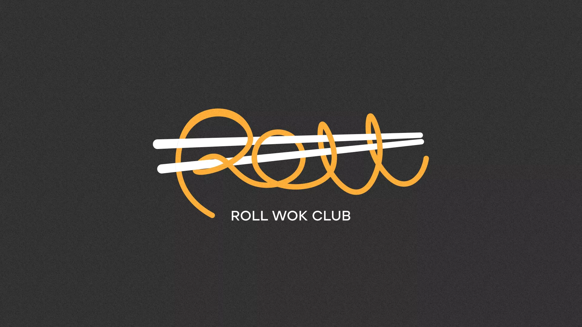 Создание дизайна листовок суши-бара «Roll Wok Club» в Шарье